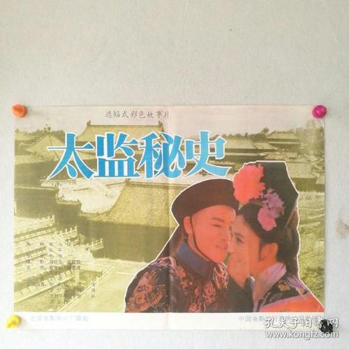 怎么买假的台湾逢甲大学成绩单